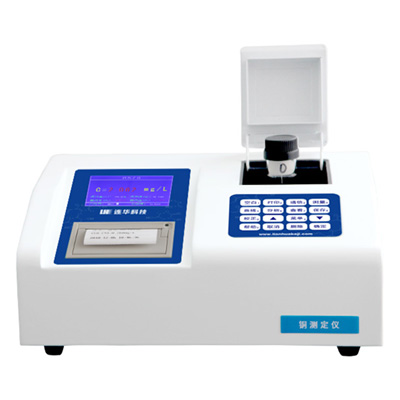 LH-CU3H型銅測(cè)定儀